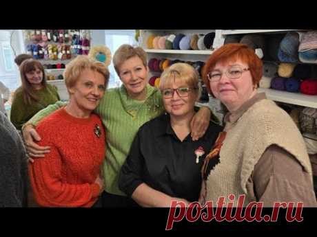 Встреча ВЯЗАЛЬЩИЦ в СИЖУВЯЖУ, 1 марта 🙂🧶