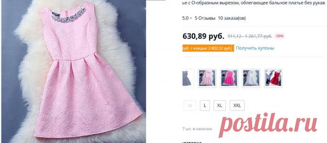 3 платья с Алиэкспресс до 2500 рублей в стиле поп-ап-дивы Ланы Дель Рей | Родом из Китая | Яндекс Дзен