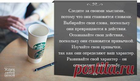 Интересные новости