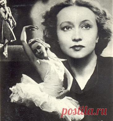 ✨ Галина Уланова