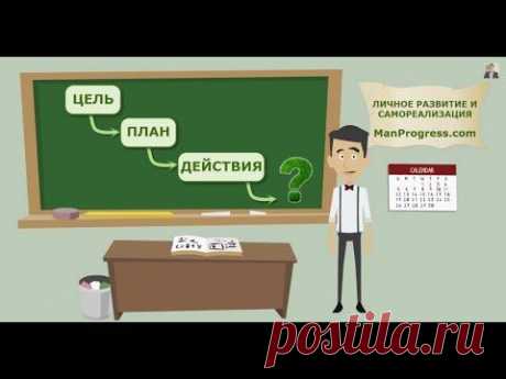 Главный Секрет Вашего Успеха - YouTube