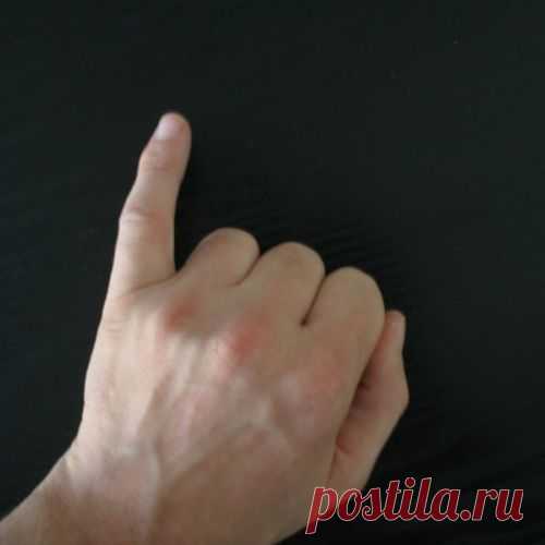 Тайная сила мизинца.
