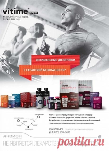 Как защитить суставы?