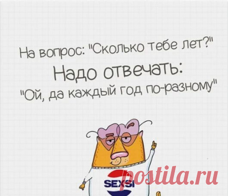 Веселые шутки и истории для поднятия настроения