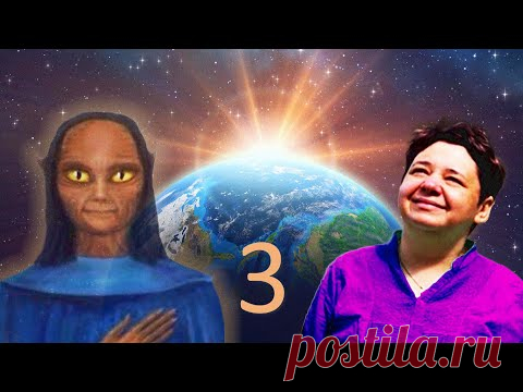 Что происходит с душой после смерти? Mis toimub hingega peale surma? - Ирина Подзорова 3/3