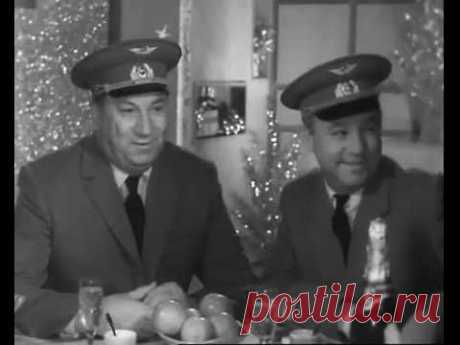 1967 Голубой огонек, Самая высокая Часть 1, Новогодняя ночь с 1967-го на 1968 год. Лучшее качество.