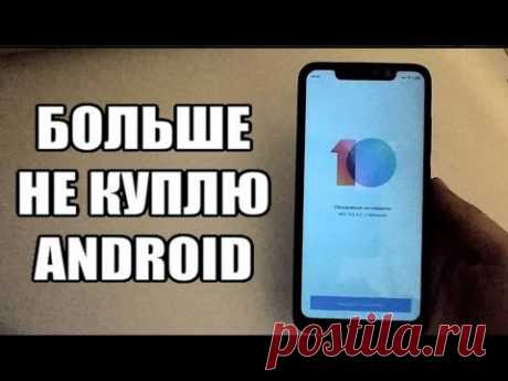 ОФИГЕТЬ ЧТО МОЖЕТ MIUI 10 - Секретные Фишки  MIUI 10 на Xiaomi Redmi Note 6 Pro