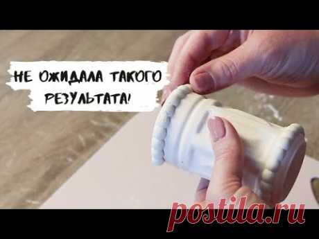 Подсвечники из мусора стали украшением обеденного стола!