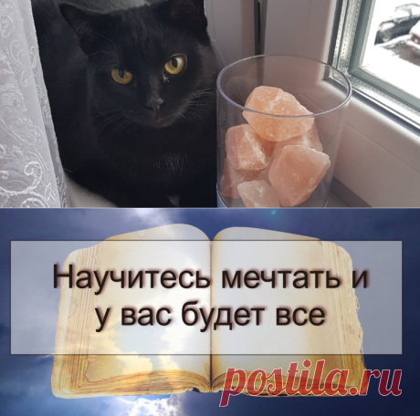 Симоронские ритуалы 1 часть. Правила. Как я исполняю свои желания | Магия Марго | Яндекс Дзен
