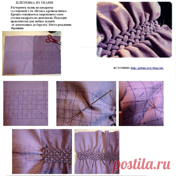 Cхема буфов 