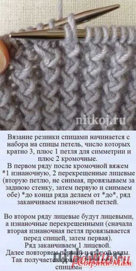. Как связать манишку мужскую спицами плотным узором? - Помощь в вязании - Страна Мам