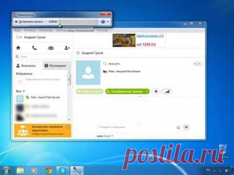 Не работает микрофон в скайпе - YouTube
