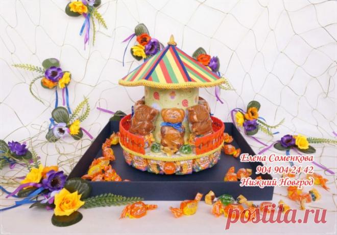 - Карусель вращающаяся 1 вариант