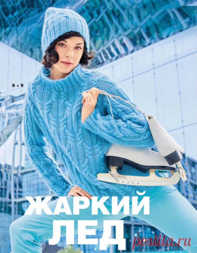 Пуловер с воротником-стойкой и шапка с «косами» - delava-ya.ru