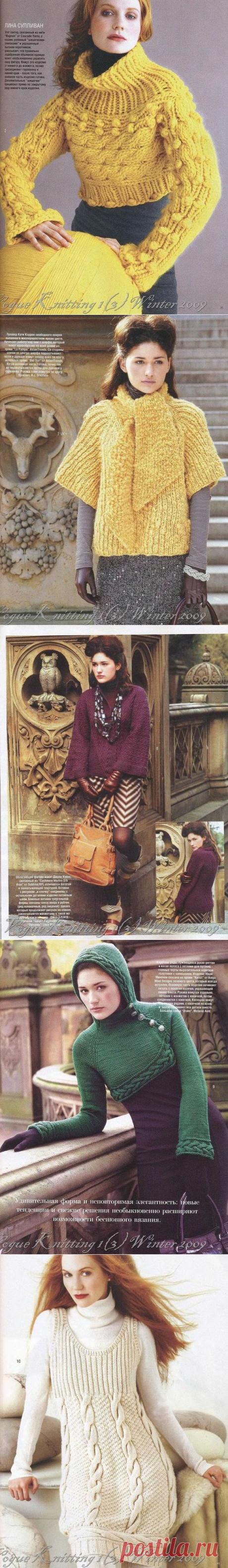 Альбом«Vogue Knitting. Зима 2009»