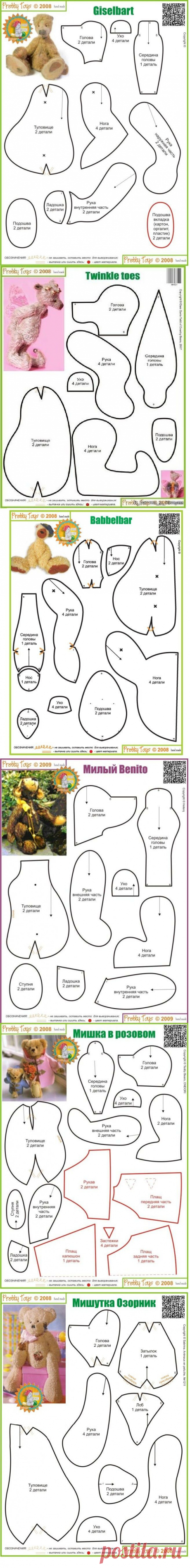 Мишки Тедди