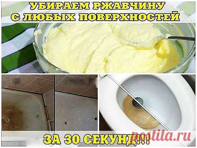 Как сохранить свежую зелень: УБИРАЕМ РЖАВЧИНУ С ЛЮБЫХ ПОВЕРХНОСТЕЙ ЗА 30 СЕКУНД!!!