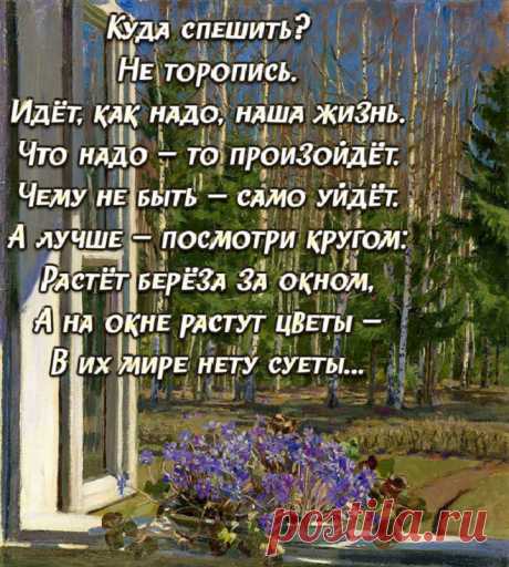 Мой Мир@Mail.Ru