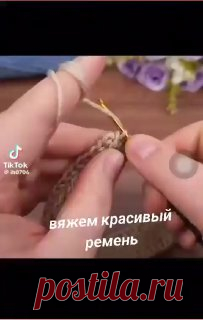 ЯжеХозяйка Вяжем ремень!

Я удивляюююсь!!! Как так возможно!!! Это просто КЛАСС!!!
Действительно красивый получается 👌

 #вязание • #ремень