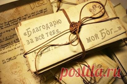 Сегодня Бог проснулся утром рано ...