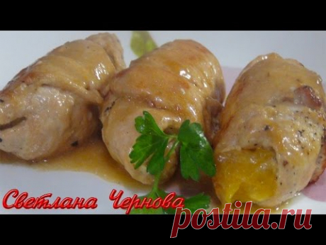 Куриные рулетики с апельсином-немыслимо нежные и вкусные/Chicken Rolls with Orange