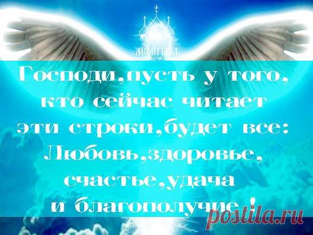 СОВЕТ 1: ЗАЧЕМ И КАК СТАВИТЬ СВЕЧИ В ХРАМЕ?      ================================= 
КАК И КАКИМ ИКОНАМ СТАВИТЬ СВЕЧИ? 
ОБЫЧАЙ СТАВИТЬ СВЕЧУ ПЕРЕД ИКОНОЙ ЯВЛЯЕТСЯ ОЧЕНЬ ДРЕВНИМ. ВСЕ ЗНАЮТ, ЧТО НЕПРЕМЕННО СЛЕДУЕТ ЭТО СДЕЛАТЬ, НО О ПРИЧИНАХ, ПО КОТОРЫМ СОВЕРШАЕТСЯ ЭТОТ ОБРЯД, ЗНАЕТ НЕ КАЖДЫЙ. ОДНИМ ИЗ ПЕРВЫХ БОЖЕСТВЕННЫХ ПОВЕЛЕНИЙ МОИСЕЮ ОТ ГОСПОДА БЫЛО УСТРОИТЬ СВЕТИЛЬНИК С СЕМЬЮ ЛАМПАДАМИ. И ПОСЛЕ ЭТОГО НЕРЕДКО СЛУЖБЫ ПРОВОДИЛИСЬ ПРИ СВЕТЕ СВЕЧЕЙ. НО ЗНАЧЕНИЕ ЭТОГО ГОРАЗДО ...