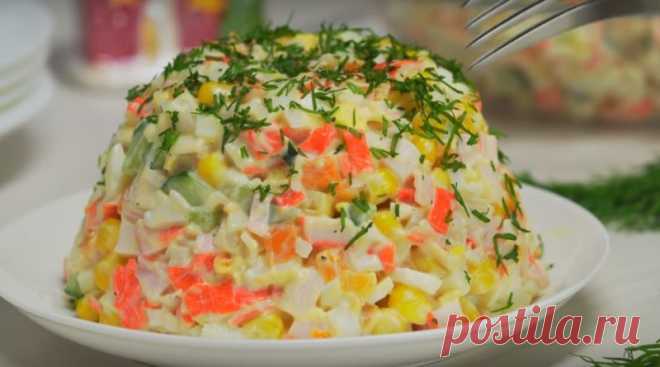 Обалденно вкусный новогодний салат с крабовыми палочками к праздничному столу Очень простой и любимый!