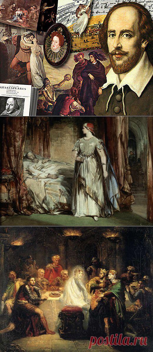 (+1) тема - ПРОКЛЯТЬЕ ПЬЕСЫ «МАКБЕТ» | Искусство