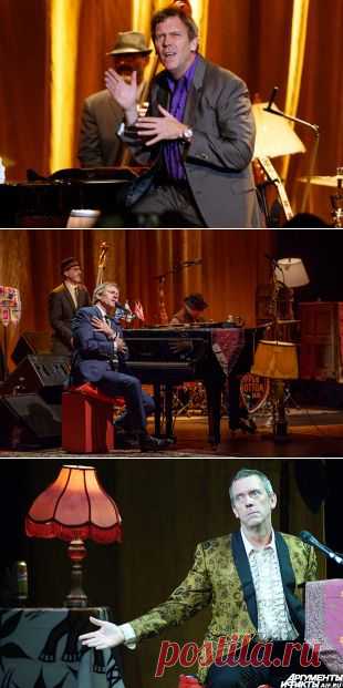 Теория Хауса. Кем был бы Хью Лори, не сыграв гениального врача-скандалиста? | Персона | Культура | Аргументы и Факты