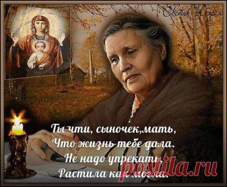 мама  спасибо  что  я живу
Приношу удачу! Добавь к себе на страничку ...