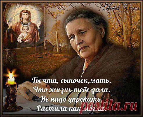 мама  спасибо  что  я живу
Приношу удачу! Добавь к себе на страничку ...