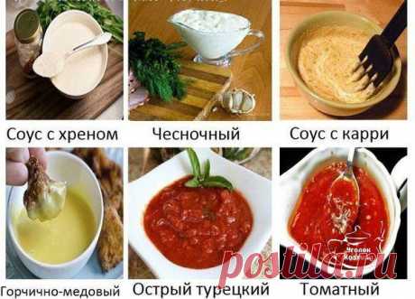 Уголок хозяйки
