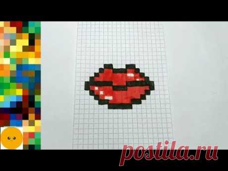 How to draw lips by cells || Как нарисовать губы по клеточкам