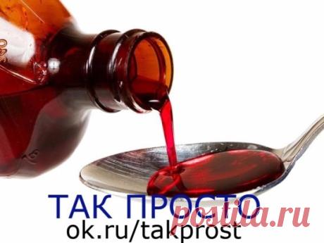Сироп солодки и Энтеросгель - чистка лимфосистемы
И вот сам рецепт:
- 1 столовую ложку сиропа солодки развести в стакане не очень горячей воды и выпить на голодный желудок. Вся лимфа начинает разжижаться. И не удивляйтесь, если у вас начнет течь из носа к примеру. Через час все шлаки собранные и разжиженные солодкой соберутся у вас в кишечнике. 
Самое большое количество лимфоузлов находится в кишечнике – их десятки тысяч! И если в это время в кишечник поступает сорбент - паста Энтеросгель, то