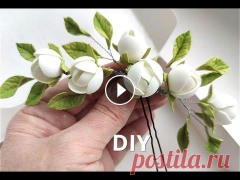 DIY/МК Нежное Украшения для волос / Из Фоамиана Проволоки и Бусин Рекомендую интеренет- магазин для рукоделия: СКИДКА ВСЕМ КЛИЕНТАМ ПРОМОКОД Хоби-Плюс 5% ВСЕМ ПОДПИСЧИКАМ Instagram hobbyplus.com.ua ДОПОЛНИТЕЛЬНАЯ СКИ...