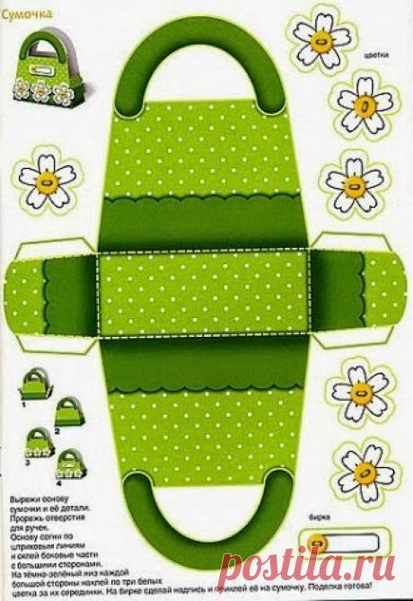 Green and Flowers: Free Printable Paper Purse or Paper Bag. | Is it for PARTIES? Is it FREE? Is it CUTE? Has QUALITY? It´s HERE! Oh My Fiesta! in english