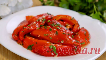 Вкусная летняя закуска из запечённого перца