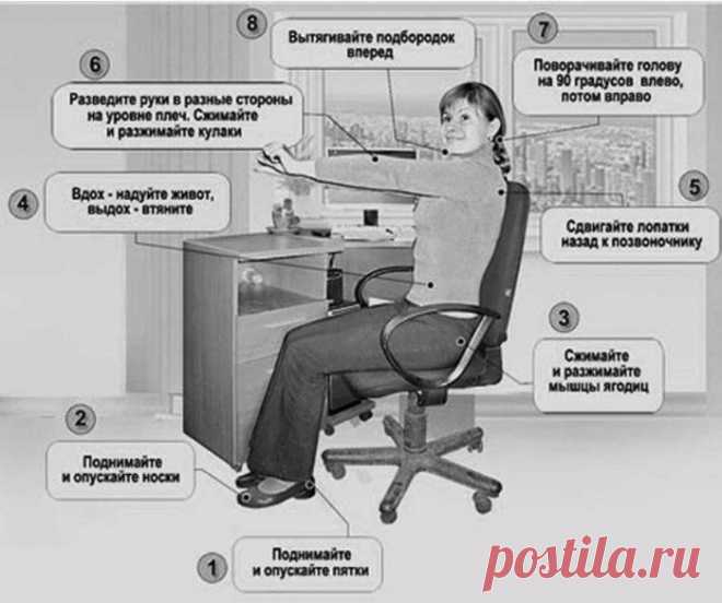 Худеть ничего не делая? Гимнастика Воробьева на 6 минут!