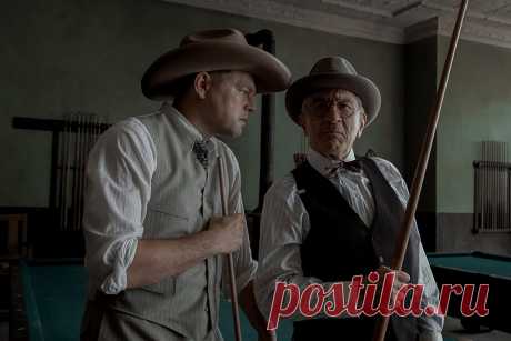 Убийцы цветочной луны (2023)