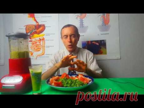 КОКТЕЙЛЬ! 100% - й ИММУННЫЙ КОКТЕЙЛЬ! Активация генов! Иммунитет.