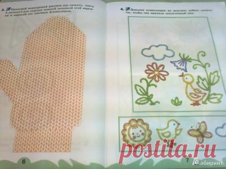 урок технологии 4 класс гофрированная подвеска из бумаги конышева: 11 тыс изображений найдено в Яндекс.Картинках