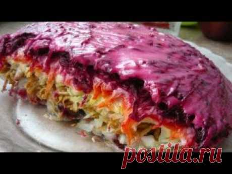 264. Самая вкусная СЕЛЕДКА ПОД ШУБОЙ