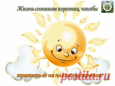 Вы готовы работать 3-4 часа в день?
Путешествовать за счет компании?
Иметь месячный доход от 1000 долл?
Получить новую престижную профессию - информационный менеджер?
Присоединяйтесь к моей команде лидеров!