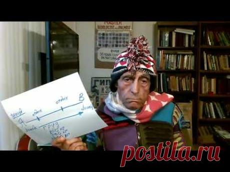 Желудок - не лошадь, дай ему отдохнуть. Большинство болезней от желудка