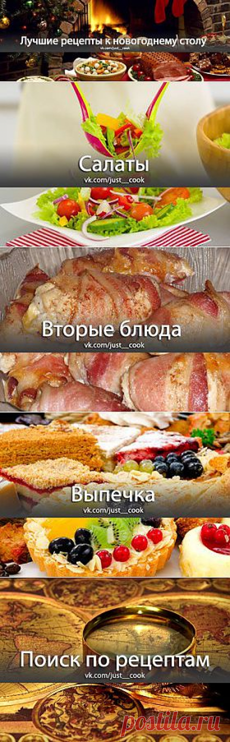 Готовимся к праздникам..