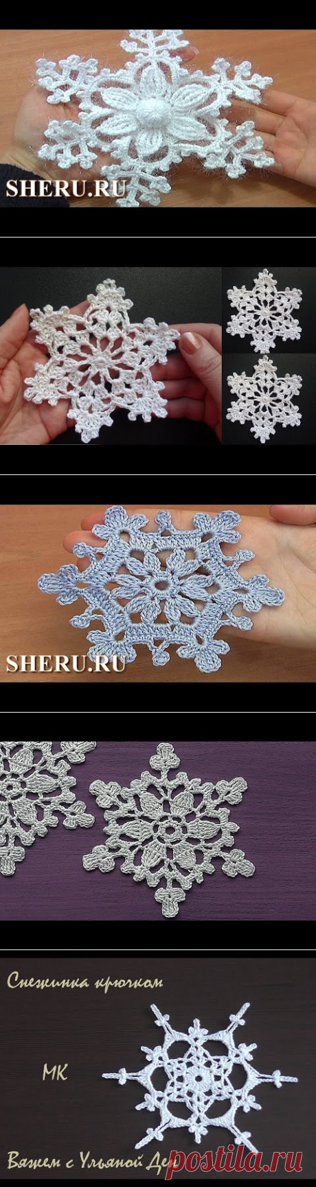 How to crochet snowflake - Снежинка - Pattern for free - Вязание крючком - YouTube