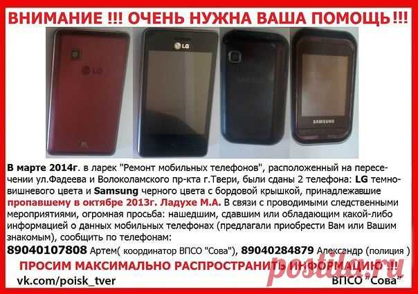 ВПСО Сова
Россия, Тверь