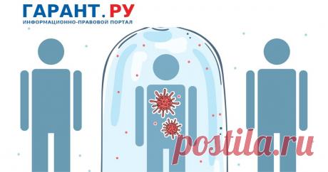 За нарушение режима самоизоляции в Москве будут штрафовать и задерживать личный транспорт Внесены изменения в КоАП г. Москвы.