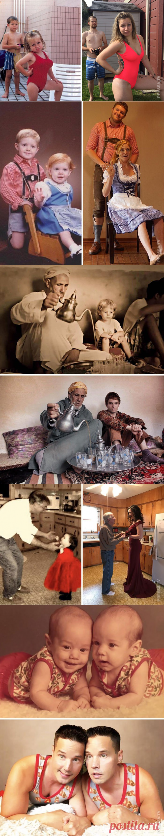 Воссоздание семейных фото спустя много лет. Это весело!