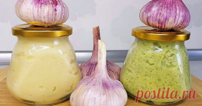 Чесночная паста на зиму - БУДЕТ ВКУСНО! - медиаплатформа МирТесен